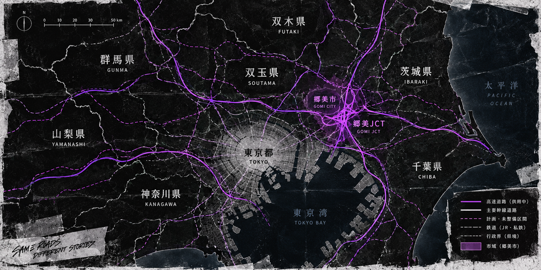 双玉県郷美市と郷美JCTを中心としたRIDE GIRLSの世界地図